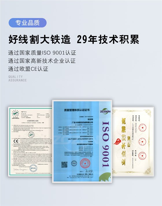 大同賽誠(chéng)軌道交通線切割工藝結(jié)緣日用雜品銷售紀(jì)實(shí)