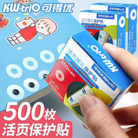 電腦扣眼機(jī)在日用雜品銷售中的應(yīng)用與前景分析